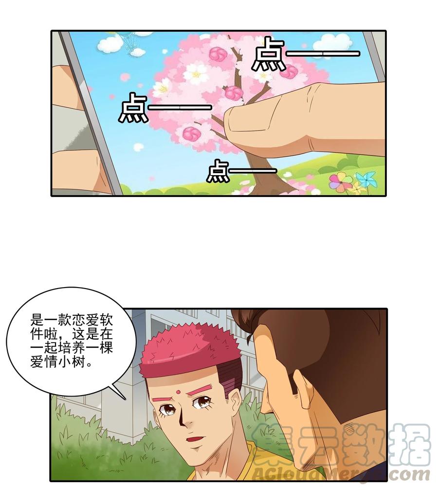 《杀手古德》1826 记录 第7页