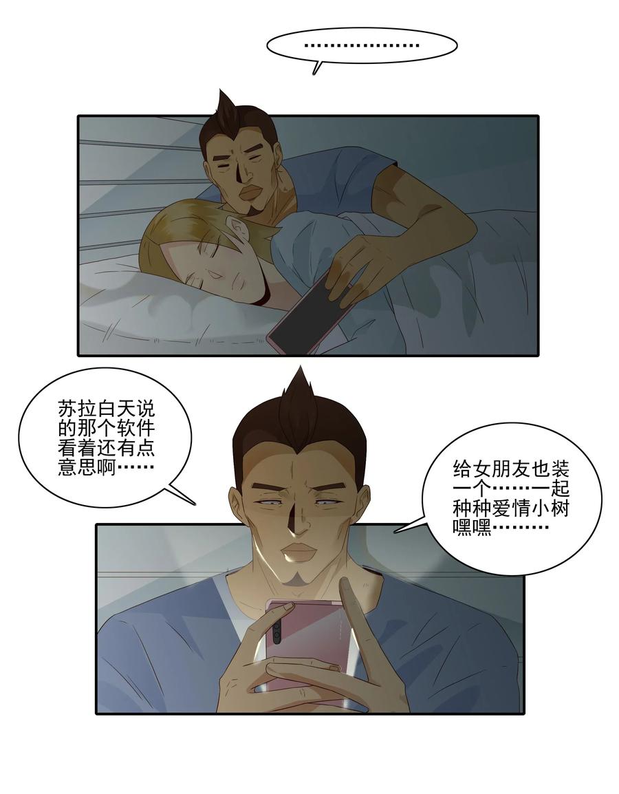 《杀手古德》1826 记录 第12页
