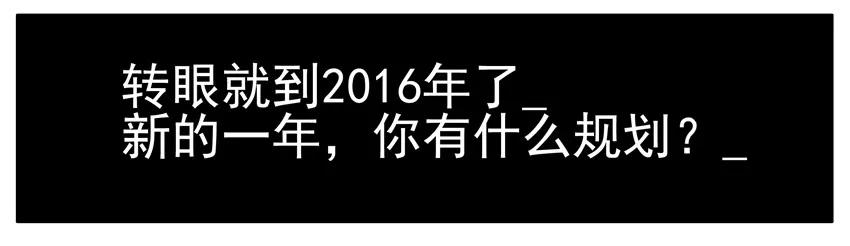 《杀手古德》193 新年规划 第2页