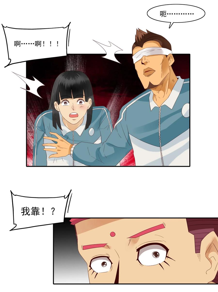 《杀手古德》1841 儿时游戏 第8页