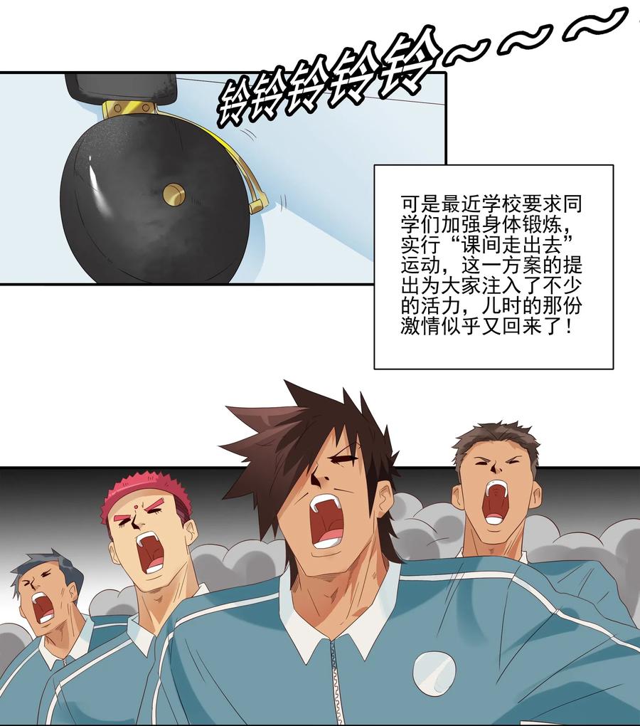 《杀手古德》1841 儿时游戏 第4页