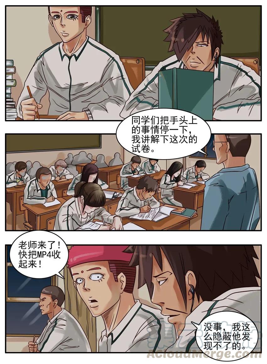 《杀手古德》195 MP4 第3页