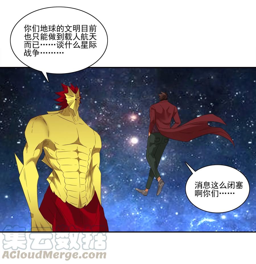 《杀手古德》1858 最终营救③ 第5页