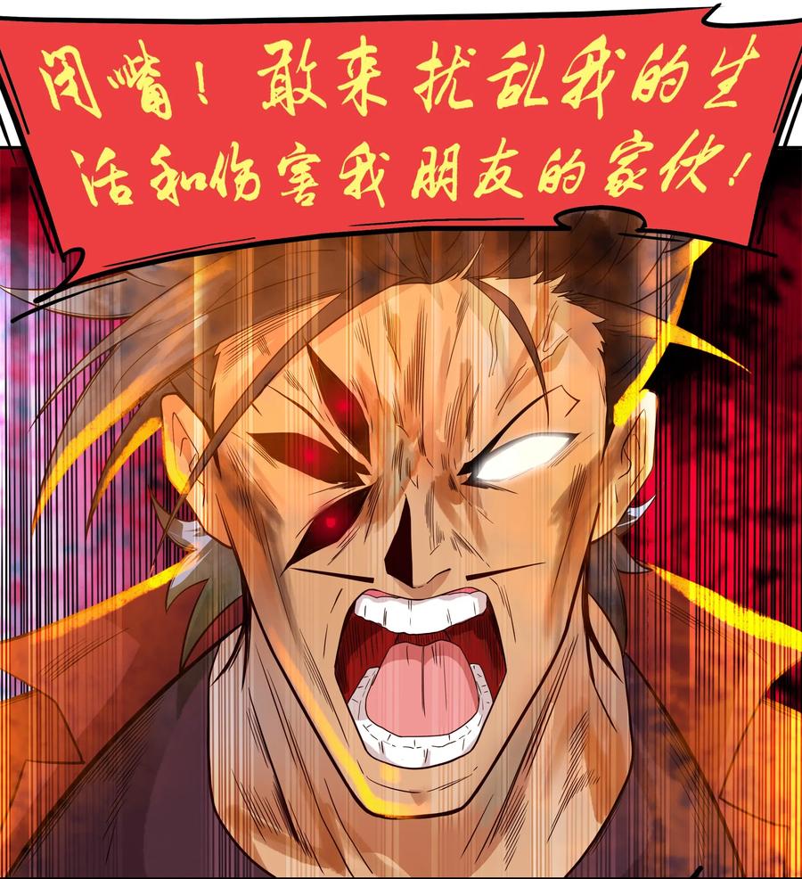 《杀手古德》1859 最终营救（终） 第5页
