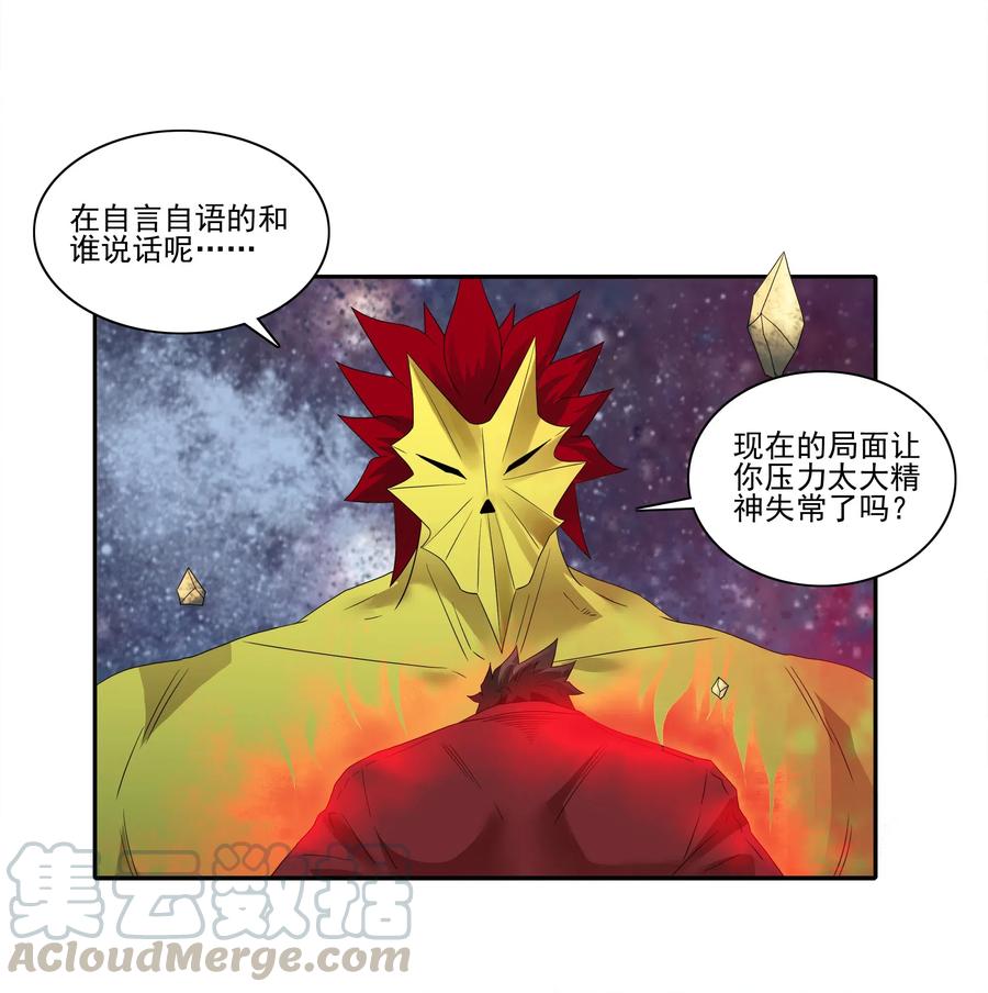 《杀手古德》1859 最终营救（终） 第4页