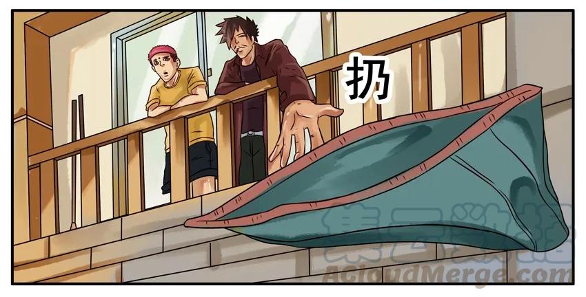 《杀手古德》197 扔内裤 第3页