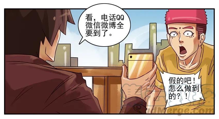 《杀手古德》197 扔内裤 第5页