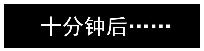 《杀手古德》197 扔内裤 第4页