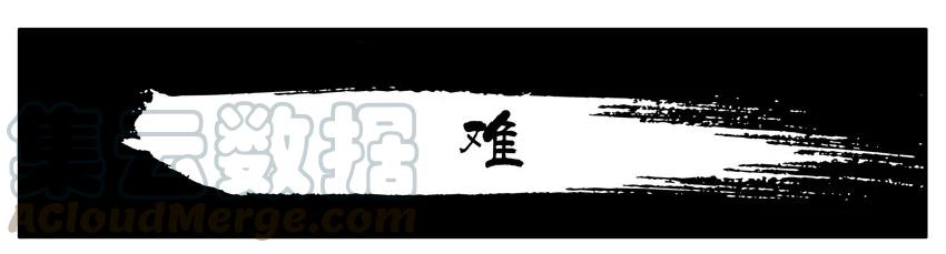 《杀手古德》201 难 第1页
