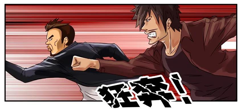 《杀手古德》202 空袭 第2页