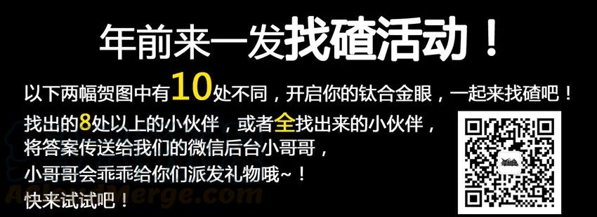 《杀手古德》207 找碴活动 第1页