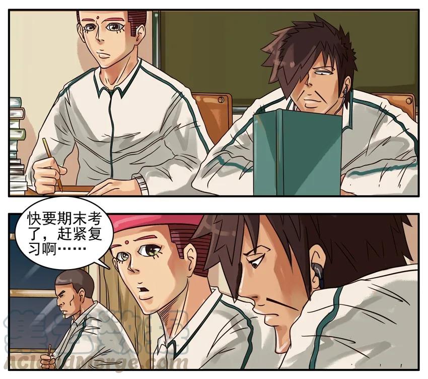 《杀手古德》209 复习 第3页