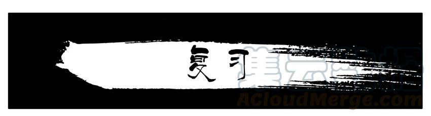 《杀手古德》209 复习 第1页