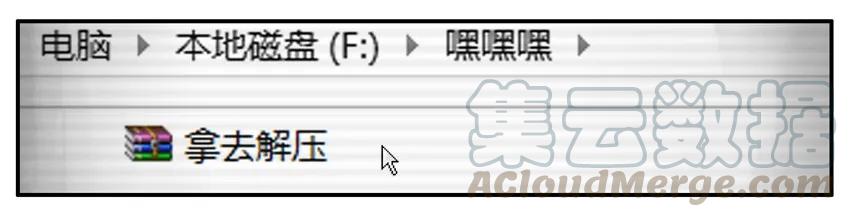 《杀手古德》210 解压 第7页