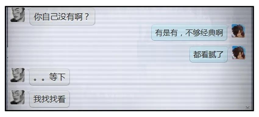 《杀手古德》210 解压 第4页