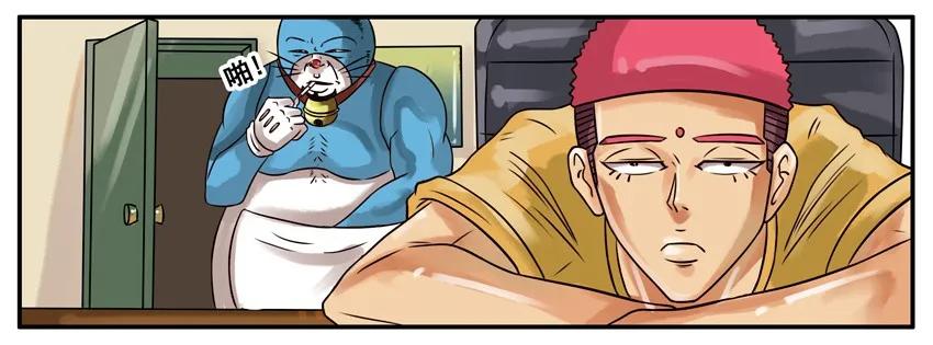 《杀手古德》212 丘比特之箭 第2页