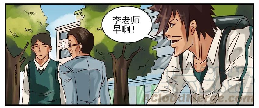 《杀手古德》216 几人 第3页