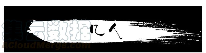 《杀手古德》216 几人 第1页