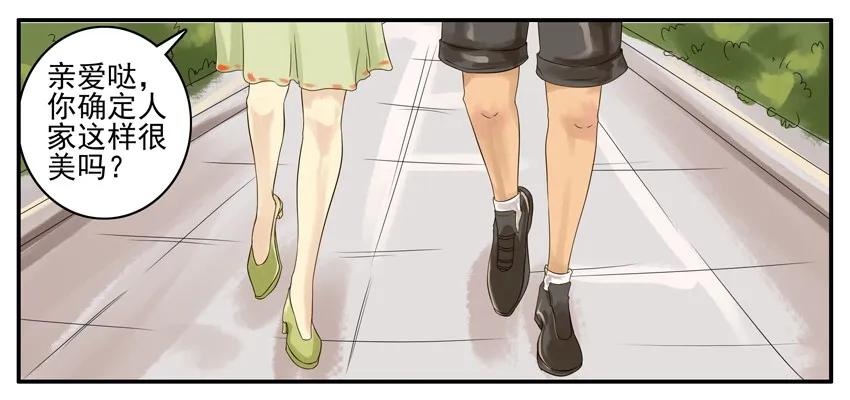 《杀手古德》001 第一弹 第12页