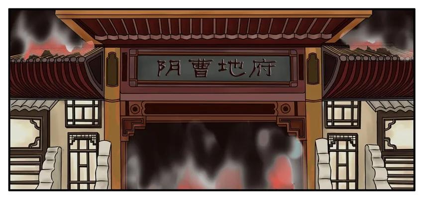 《杀手古德》001 第一弹 第26页