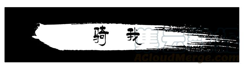 《杀手古德》001 第一弹 第1页