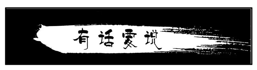 《杀手古德》001 第一弹 第21页