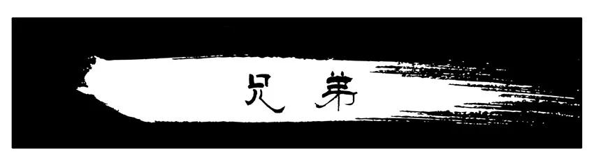 《杀手古德》001 第一弹 第14页