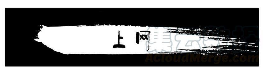 《杀手古德》024 上网 第1页