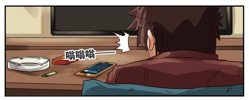 《杀手古德》220 记住 第4页