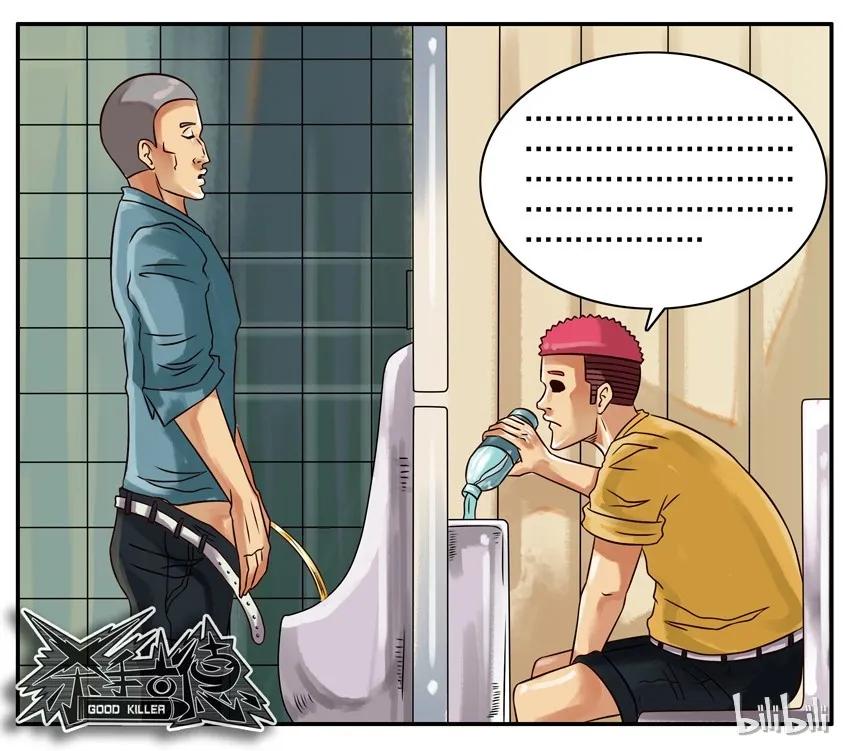 《杀手古德》223 外快 第6页