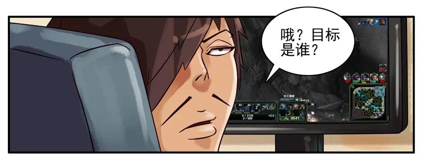《杀手古德》225 年前特辑 第11页