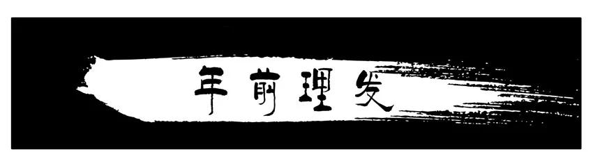 《杀手古德》225 年前特辑 第2页