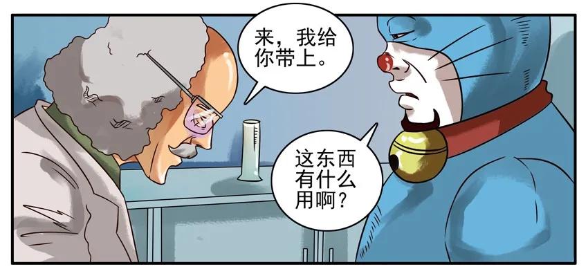 《杀手古德》225 年前特辑 第17页