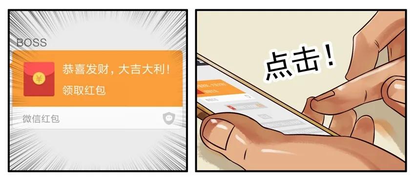 《杀手古德》225 年前特辑 第30页