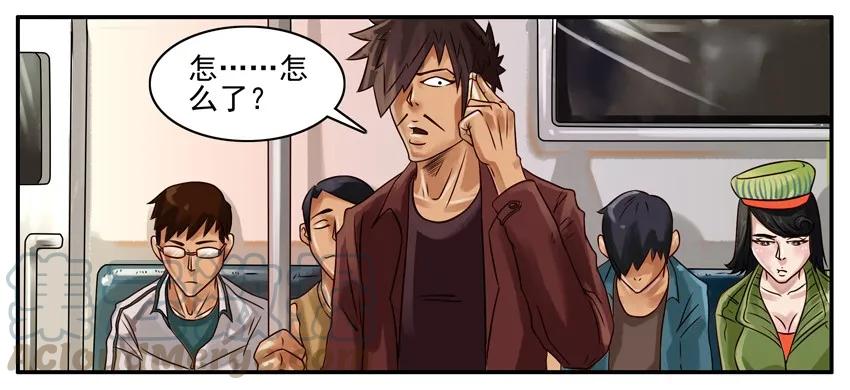 《杀手古德》227 有轨电车 第7页