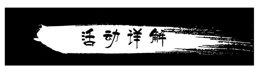 《杀手古德》231 新春抢红包活动 第2页