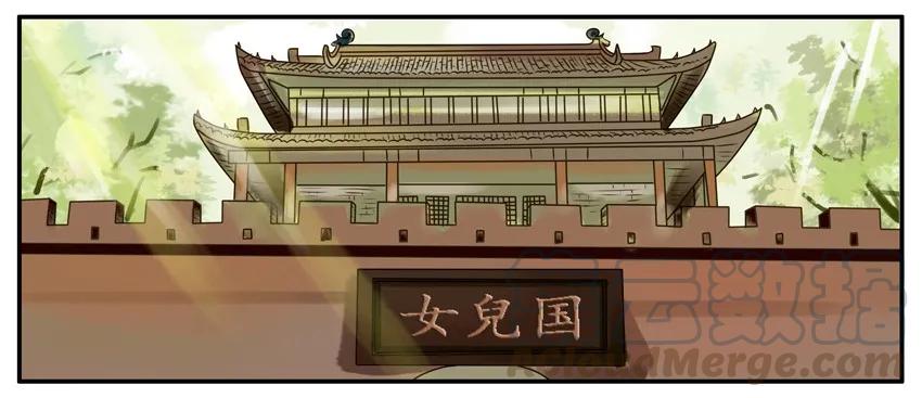 《杀手古德》233 古德大圣贺新春 第3页