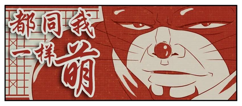 《杀手古德》234 拜年 第7页
