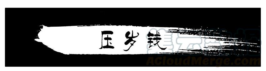 《杀手古德》236 红色炸弹 第3页
