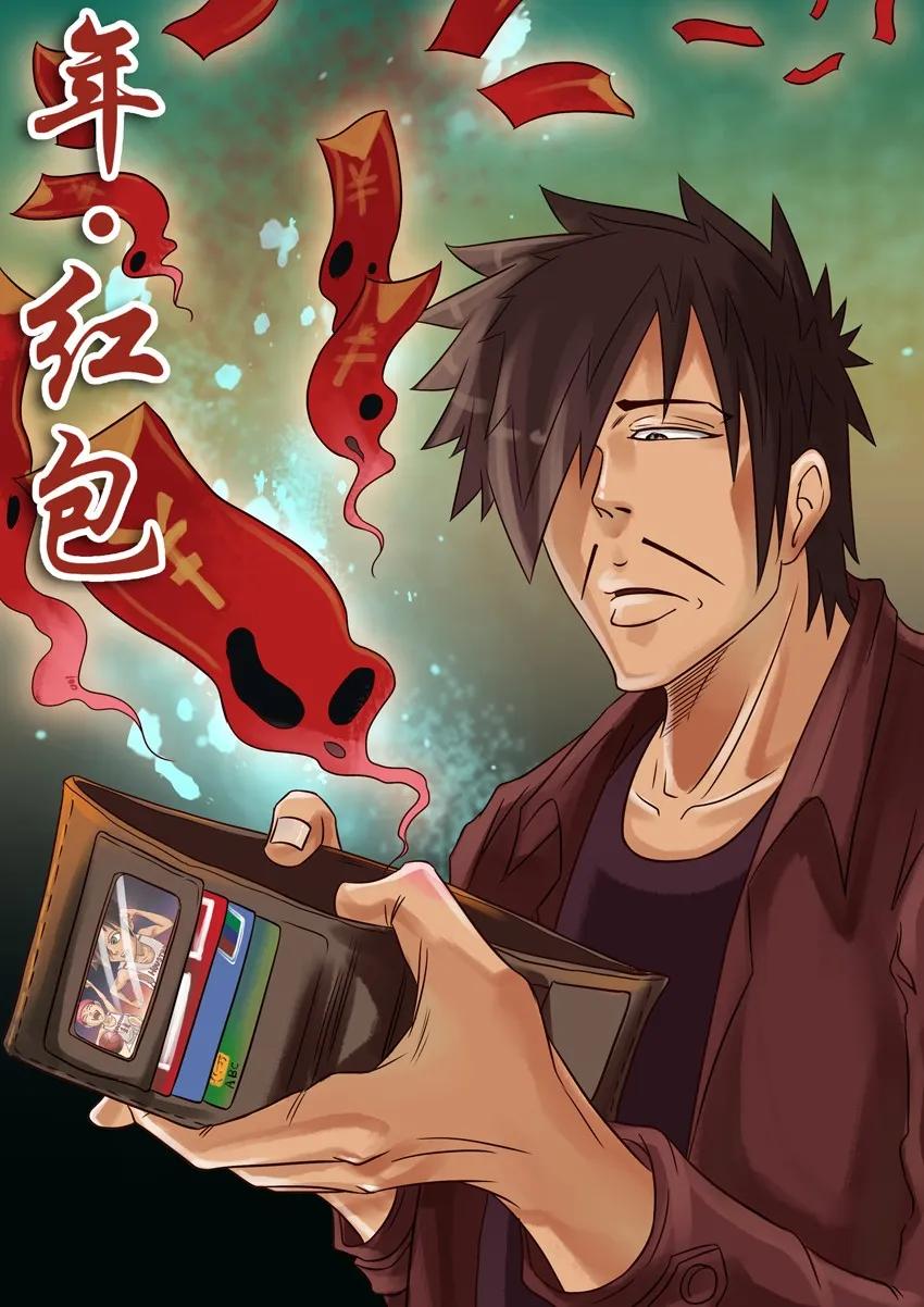 《杀手古德》236 红色炸弹 第2页