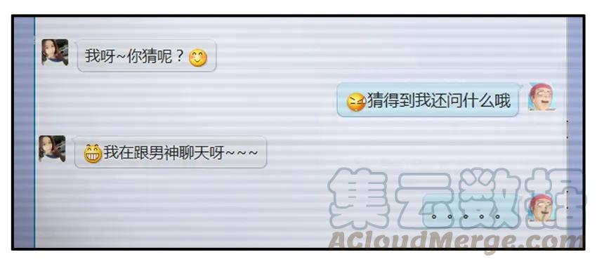《杀手古德》238 男神 第7页