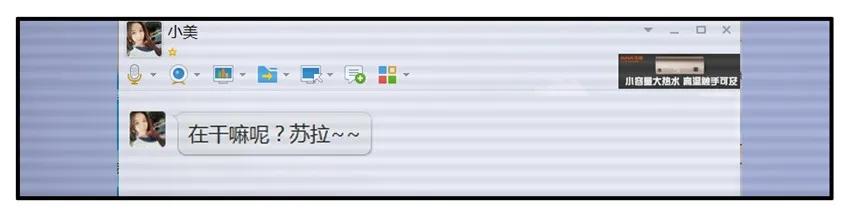 《杀手古德》238 男神 第4页