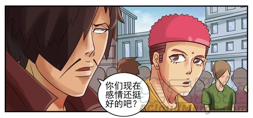 《杀手古德》027 缠着 第3页