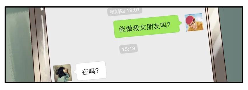 《杀手古德》240 回应 第4页