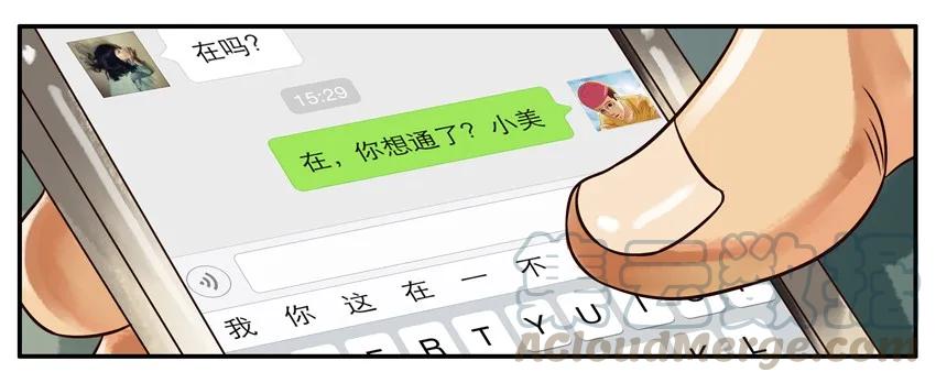 《杀手古德》240 回应 第7页