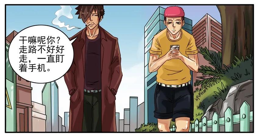 《杀手古德》243 踩到 第2页
