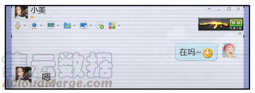 《杀手古德》246 主动 第3页