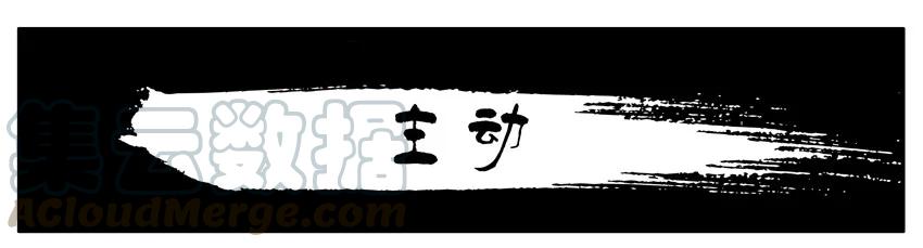 《杀手古德》246 主动 第1页