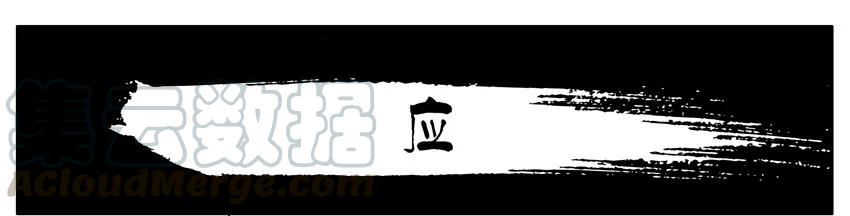 《杀手古德》029 应 第1页
