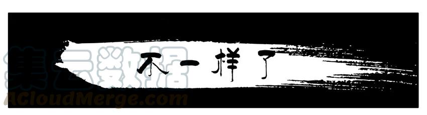《杀手古德》250 不一样了 第1页